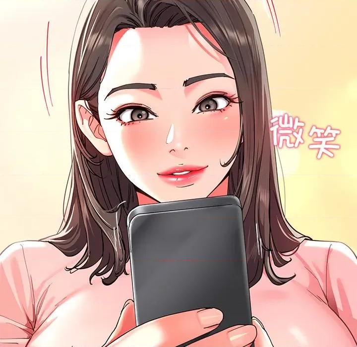 后宫之王 后宫之王-后宫之王 第54话 第144页