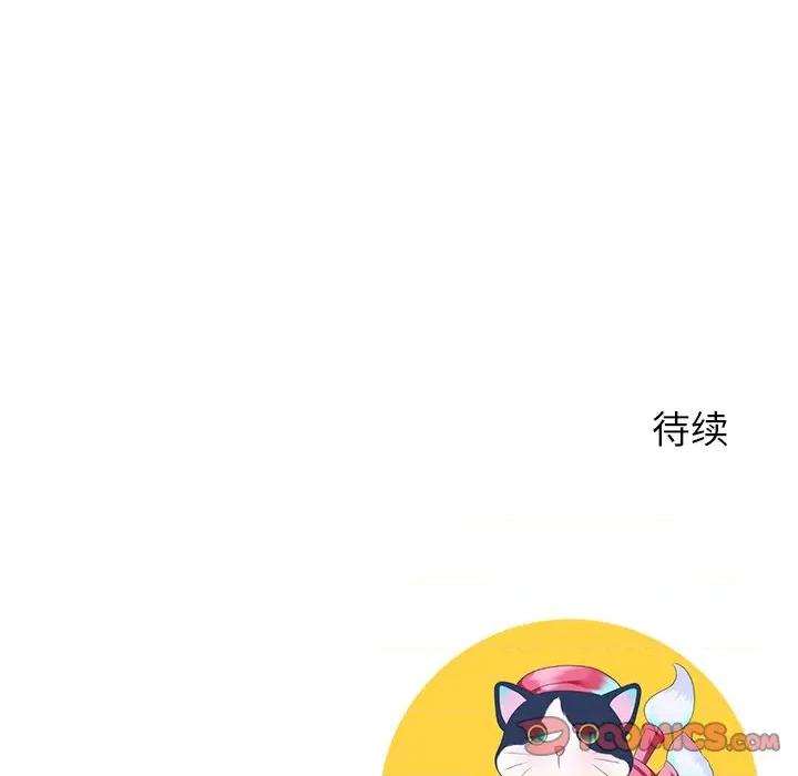 后宫之王 后宫之王-后宫之王 第54话 第147页