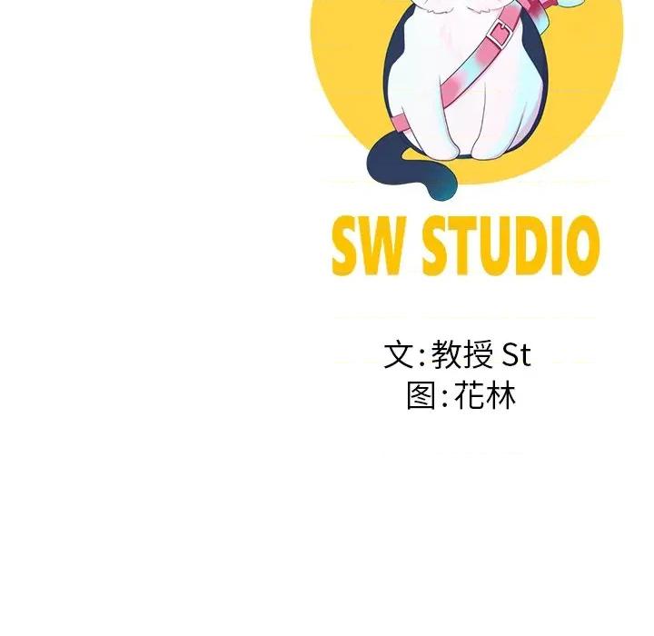 后宫之王 后宫之王-后宫之王 第54话 第148页
