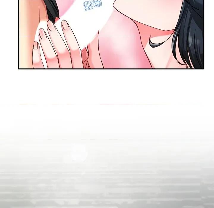 后宫之王 后宫之王-后宫之王 第55话 第136页