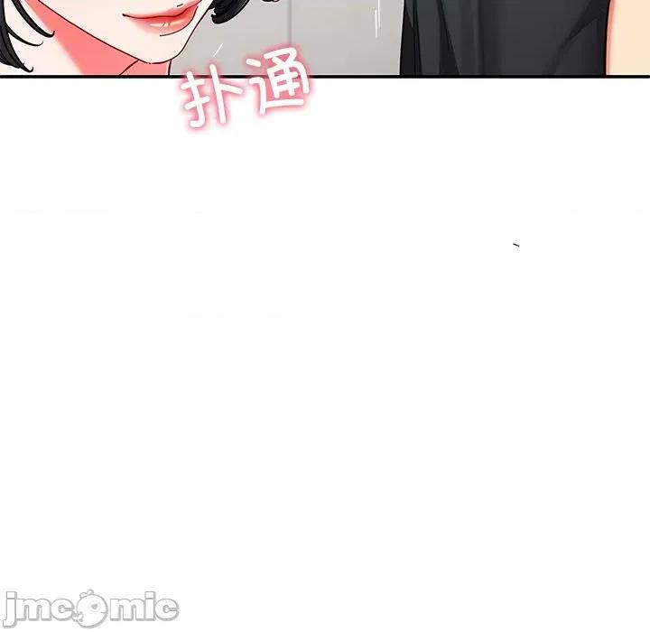 后宫之王 后宫之王-后宫之王 第56话 第45页