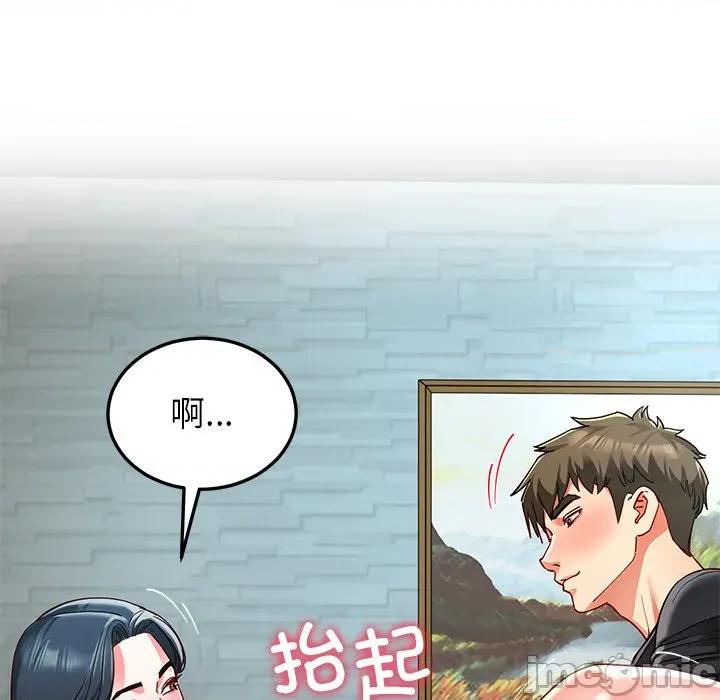 后宫之王 后宫之王-后宫之王 第56话 第85页
