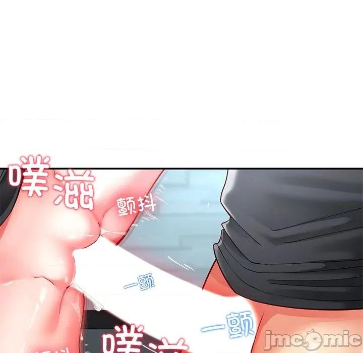 后宫之王 后宫之王-后宫之王 第56话 第90页