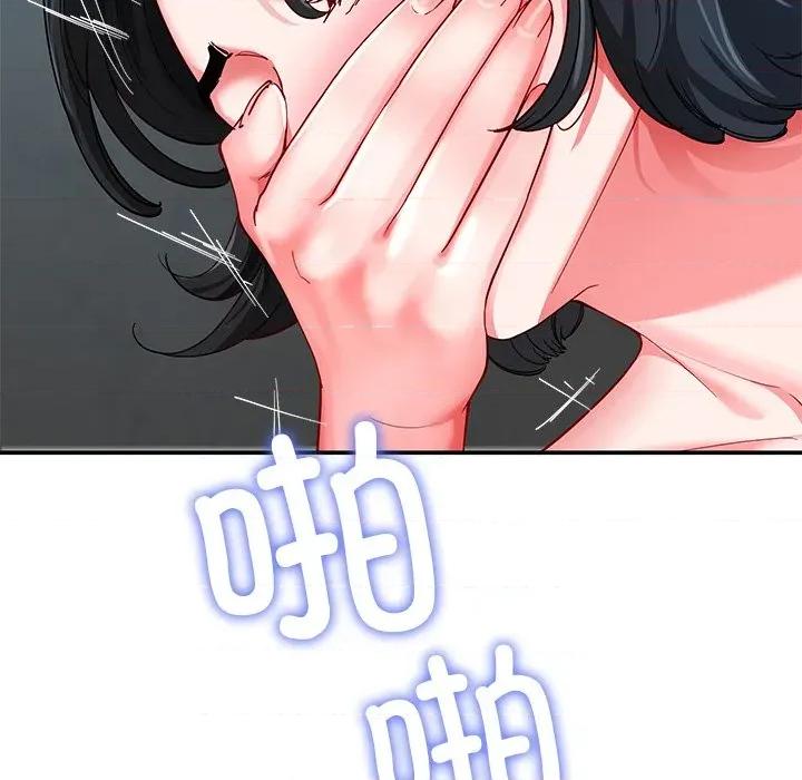 后宫之王 后宫之王-后宫之王 第56话 第97页