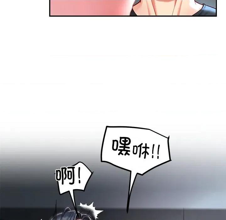 后宫之王 后宫之王-后宫之王 第56话 第99页