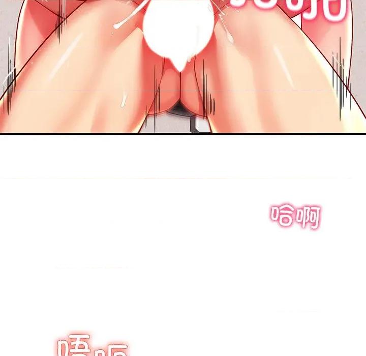 后宫之王 后宫之王-后宫之王 第56话 第103页