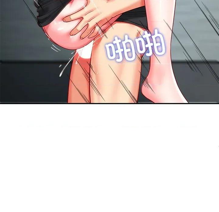 后宫之王 后宫之王-后宫之王 第56话 第107页