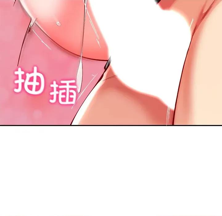 后宫之王 后宫之王-后宫之王 第56话 第124页