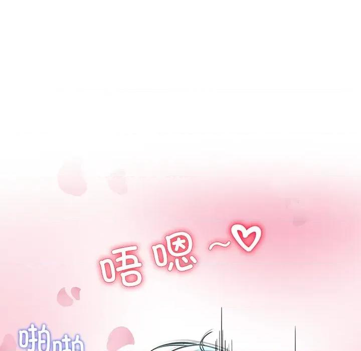 后宫之王 后宫之王-后宫之王 第56话 第127页