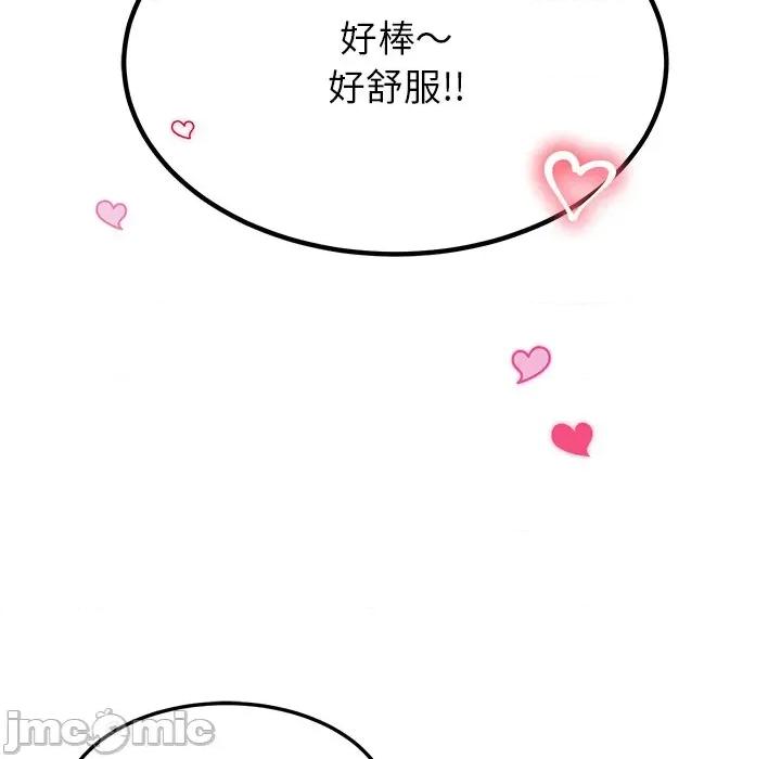 后宫之王 后宫之王-后宫之王 第56话 第130页
