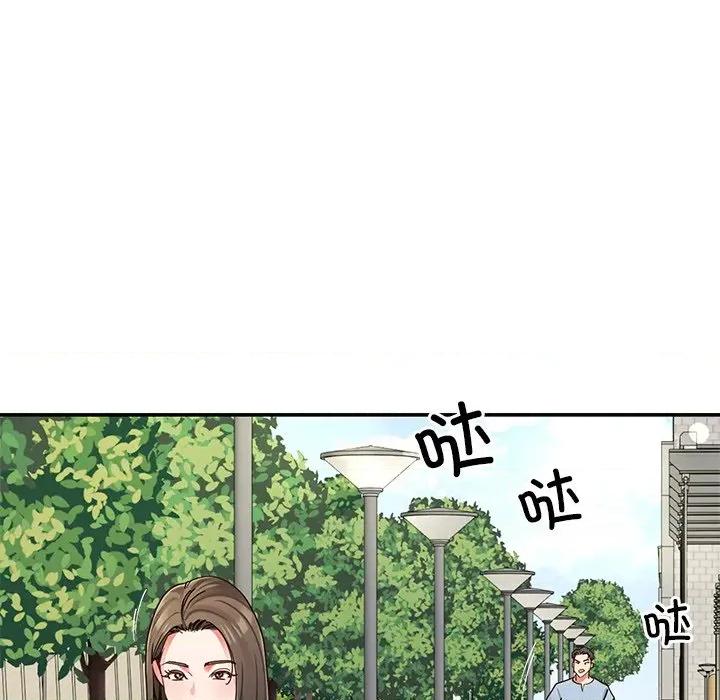 后宫之王 后宫之王-后宫之王 第56话 第137页