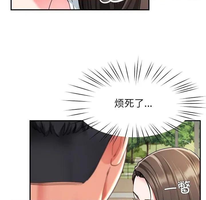后宫之王 后宫之王-后宫之王 第56话 第144页