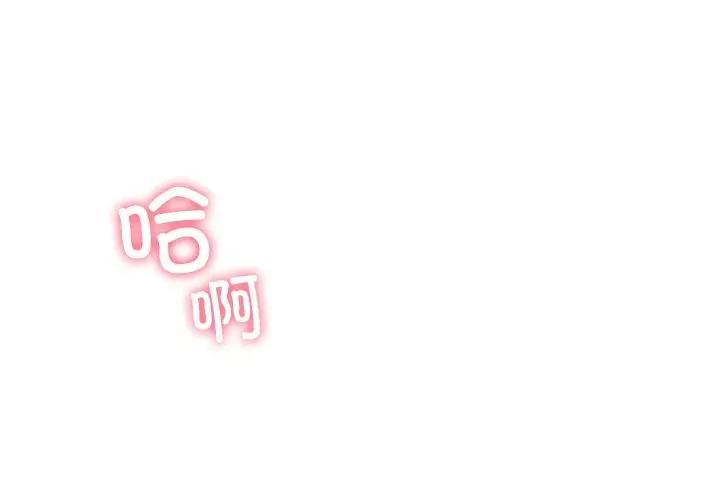 后宫之王 后宫之王-后宫之王 第57话 第1页