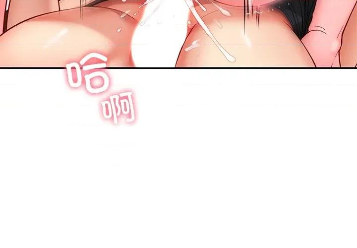 后宫之王 后宫之王-后宫之王 第57话 第4页