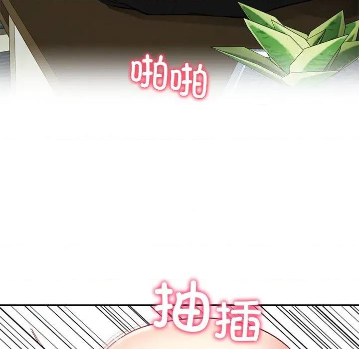后宫之王 后宫之王-后宫之王 第57话 第7页