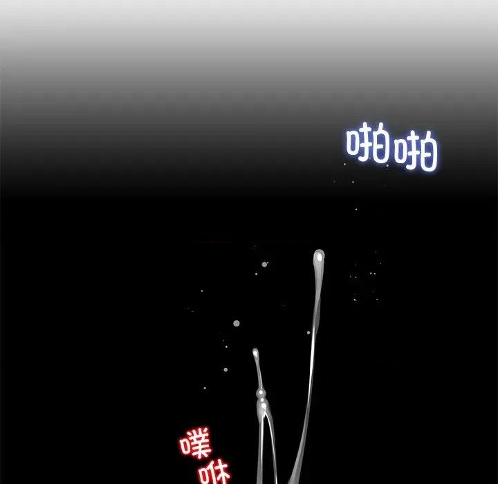 后宫之王 后宫之王-后宫之王 第57话 第14页