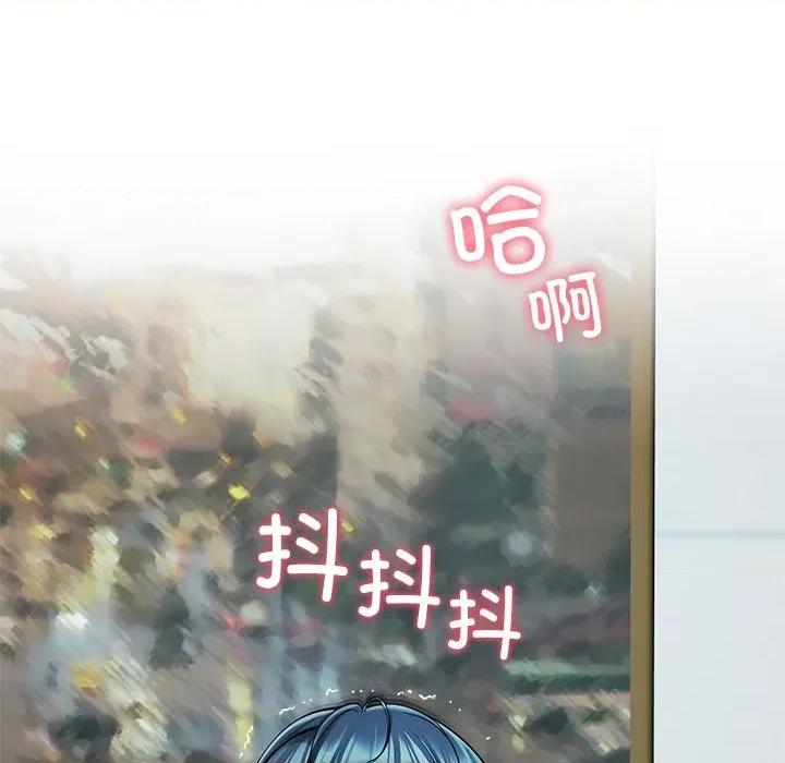 后宫之王 后宫之王-后宫之王 第57话 第17页