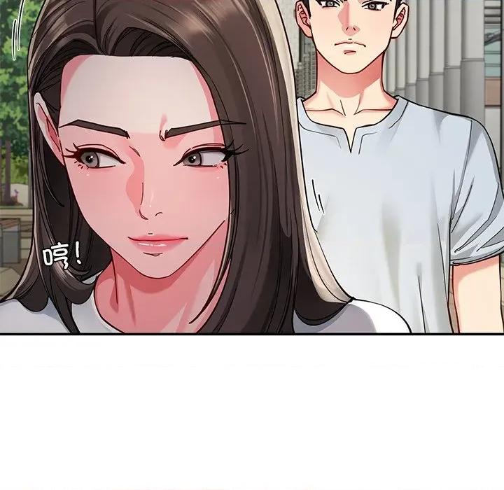 后宫之王 后宫之王-后宫之王 第57话 第37页