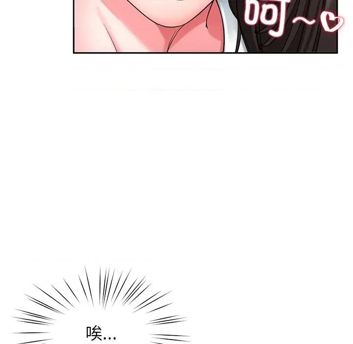后宫之王 后宫之王-后宫之王 第57话 第54页