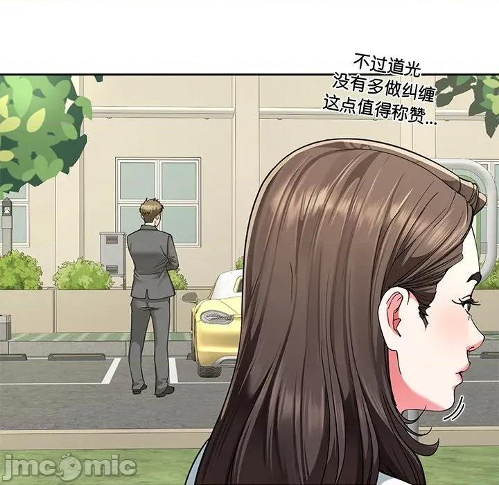 后宫之王 后宫之王-后宫之王 第57话 第60页