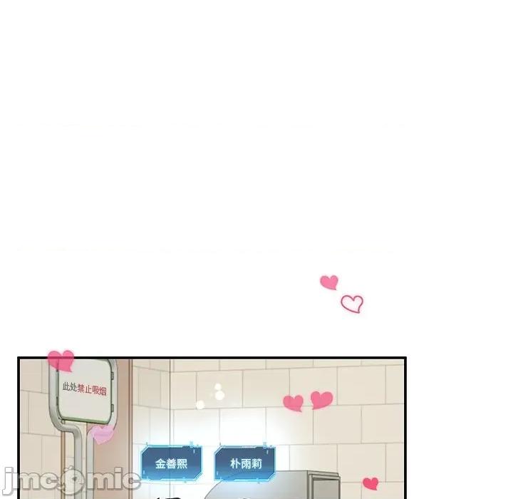 后宫之王 后宫之王-后宫之王 第57话 第65页