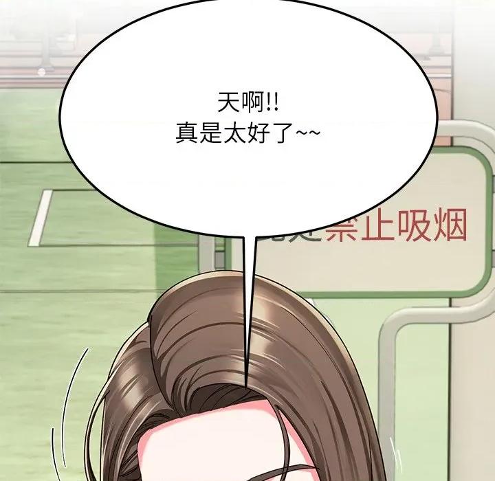 后宫之王 后宫之王-后宫之王 第57话 第102页