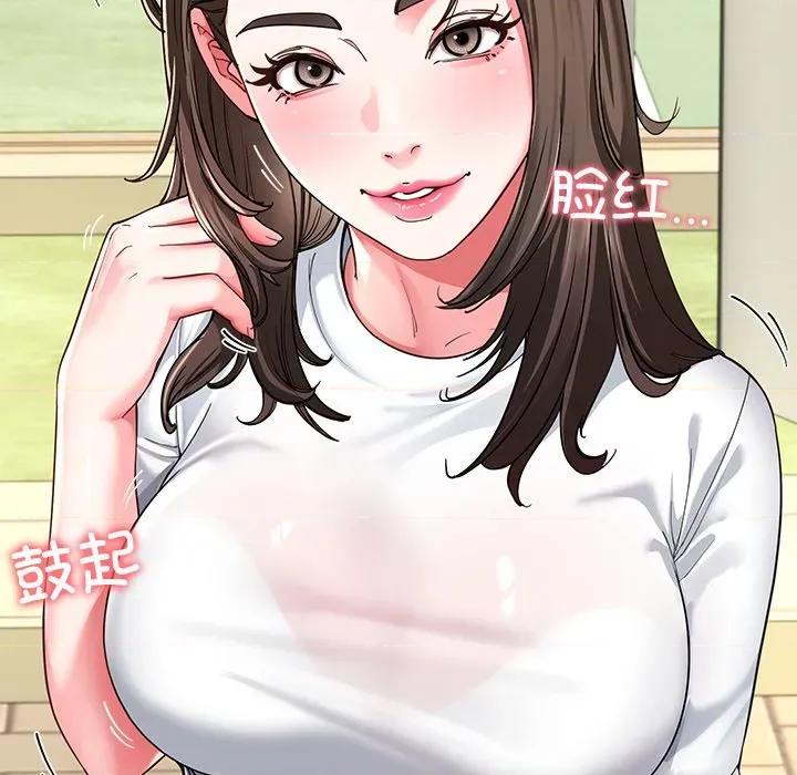 后宫之王 后宫之王-后宫之王 第57话 第103页