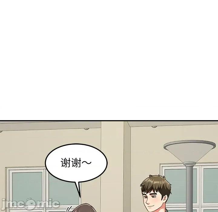 后宫之王 后宫之王-后宫之王 第57话 第115页