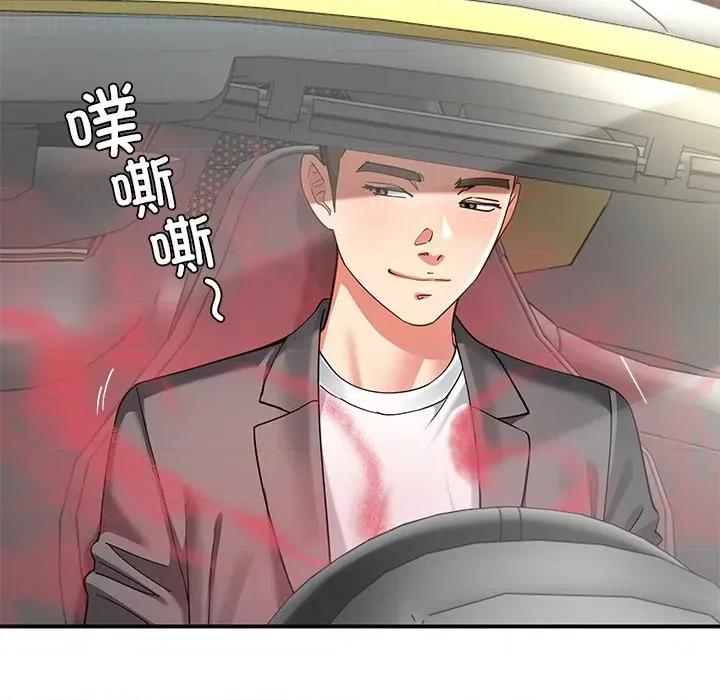 后宫之王 后宫之王-后宫之王 第57话 第126页