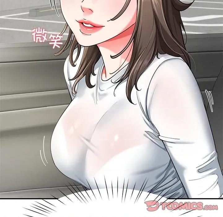 后宫之王 后宫之王-后宫之王 第57话 第141页