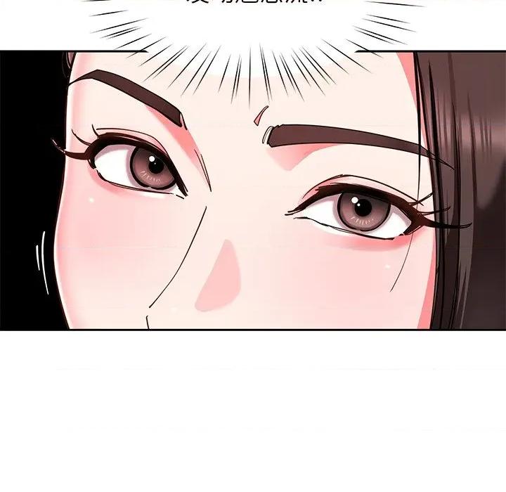 后宫之王 后宫之王-后宫之王 第58话 第44页
