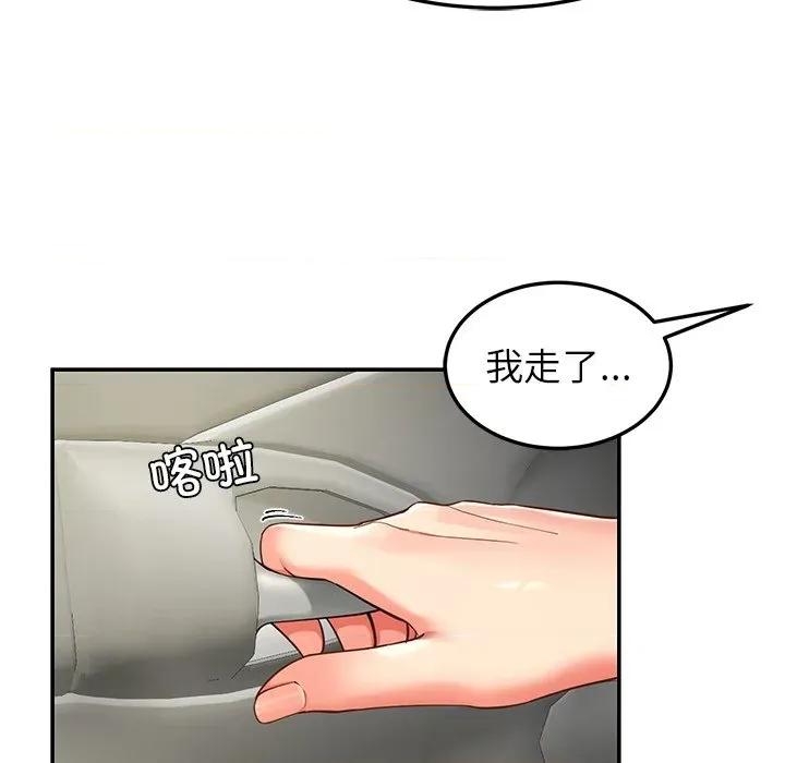 后宫之王 后宫之王-后宫之王 第58话 第68页