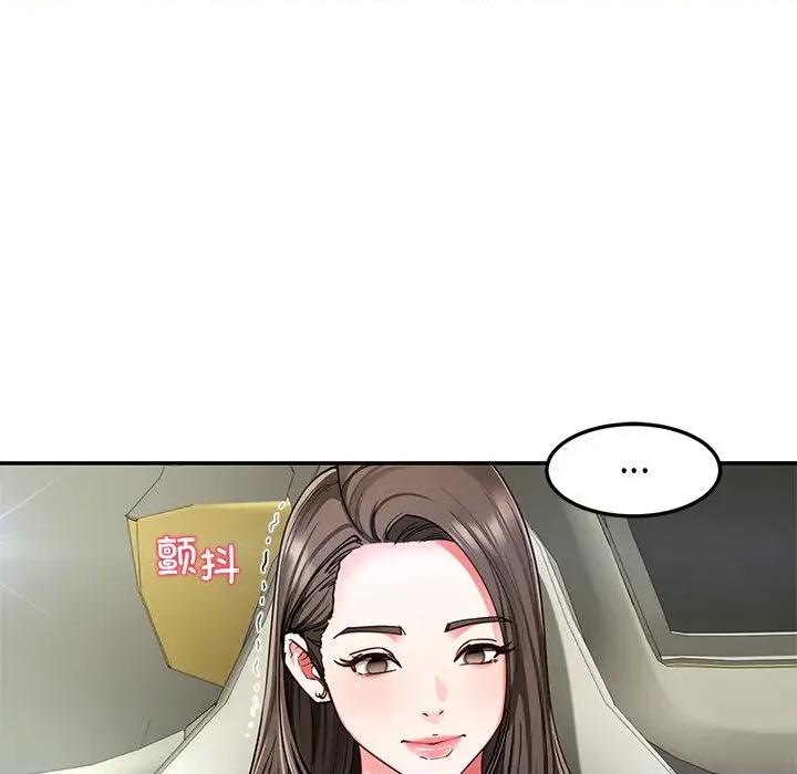 后宫之王 后宫之王-后宫之王 第58话 第84页