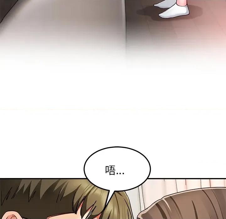 后宫之王 后宫之王-后宫之王 第58话 第101页