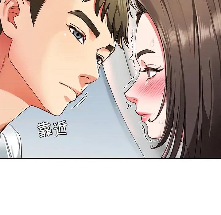 后宫之王 后宫之王-后宫之王 第58话 第102页