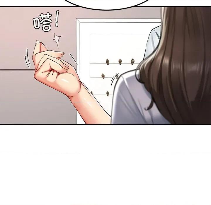 后宫之王 后宫之王-后宫之王 第58话 第106页