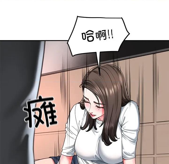 后宫之王 后宫之王-后宫之王 第58话 第107页