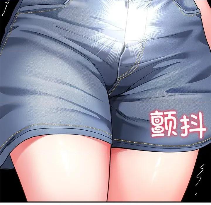 后宫之王 后宫之王-后宫之王 第58话 第127页