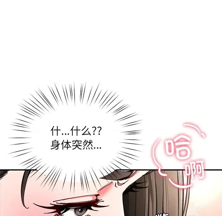后宫之王 后宫之王-后宫之王 第58话 第128页