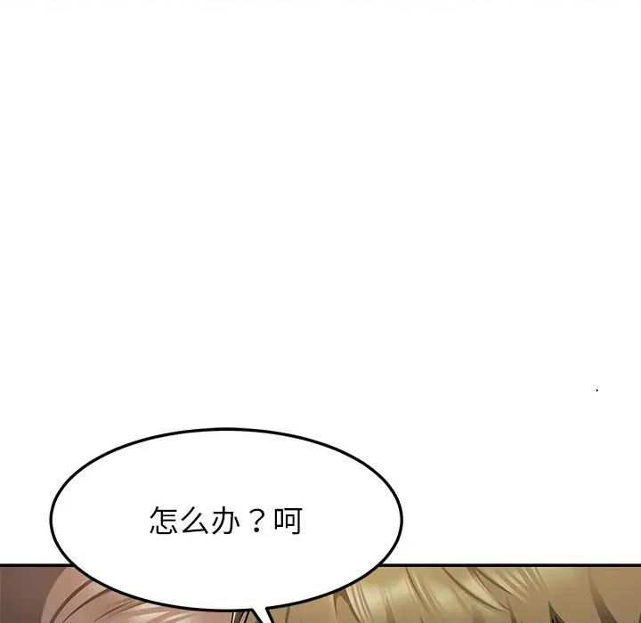 后宫之王 后宫之王-后宫之王 第58话 第136页