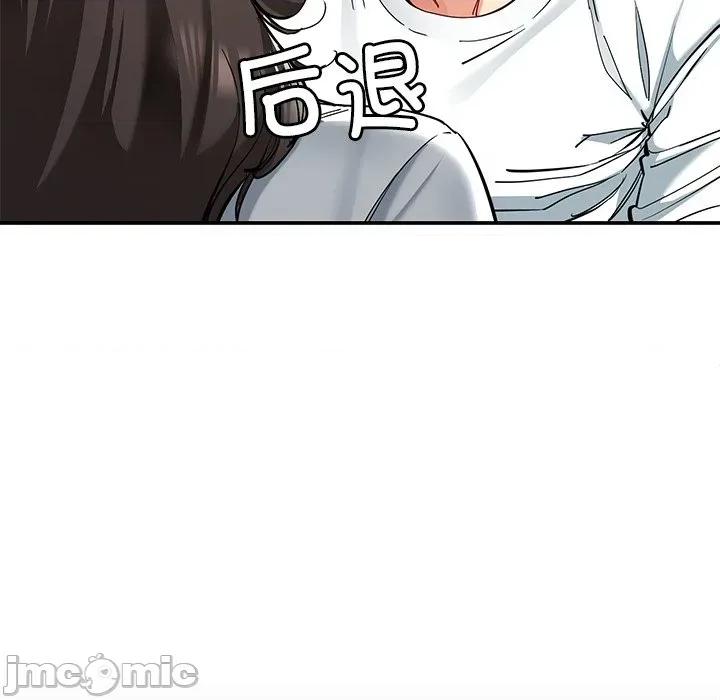 后宫之王 后宫之王-后宫之王 第58话 第140页
