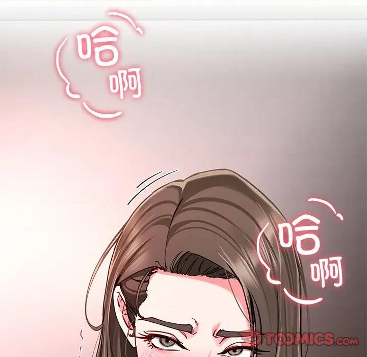 后宫之王 后宫之王-后宫之王 第58话 第141页