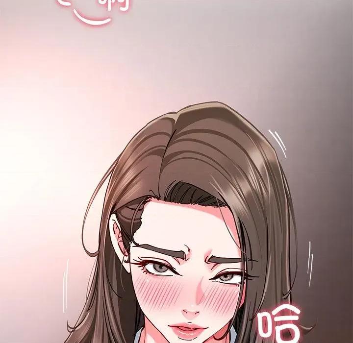 后宫之王 后宫之王59 后宫之王 第6页