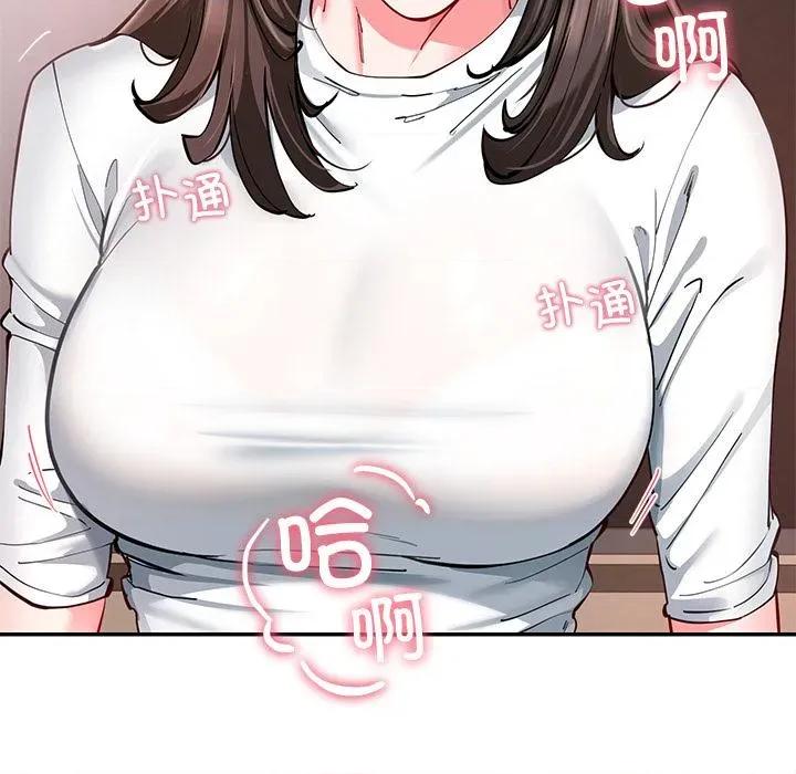 后宫之王 后宫之王59 后宫之王 第7页