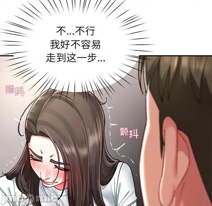 后宫之王 后宫之王59 后宫之王 第15页