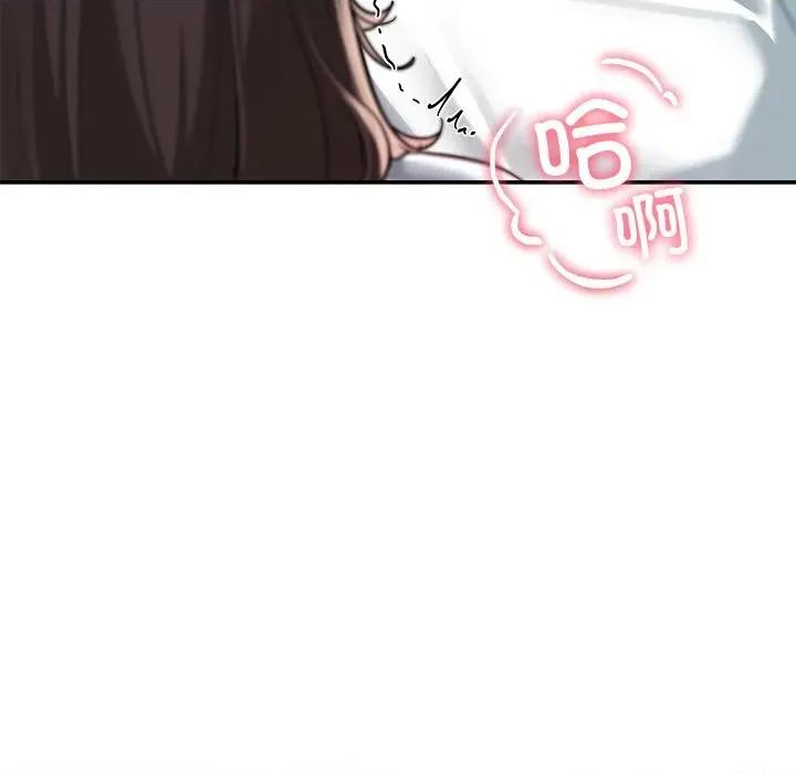 后宫之王 后宫之王59 后宫之王 第18页
