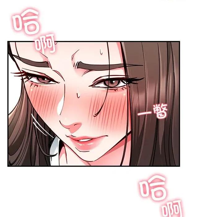 后宫之王 后宫之王59 后宫之王 第19页