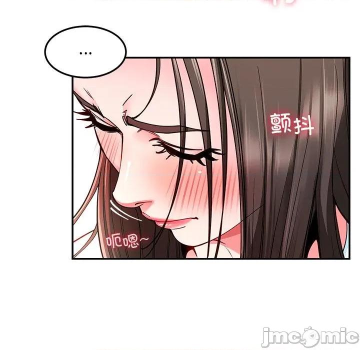 后宫之王 后宫之王59 后宫之王 第20页