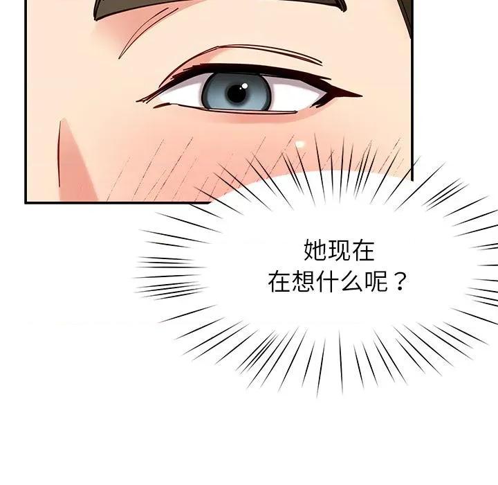 后宫之王 后宫之王59 后宫之王 第24页