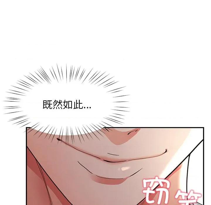 后宫之王 后宫之王59 后宫之王 第28页